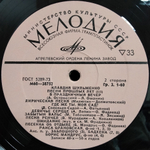 Клавдия Шульженко / Песни Прошлых Лет (3LP)