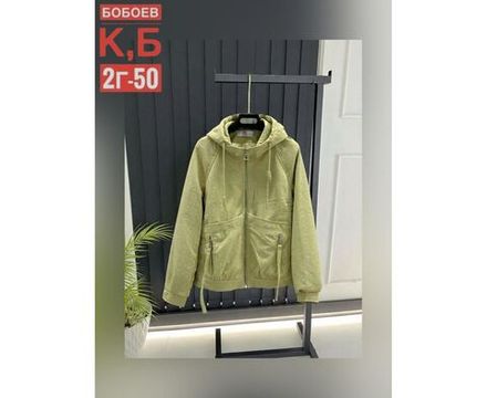 Куртка 2651629 Fabrika