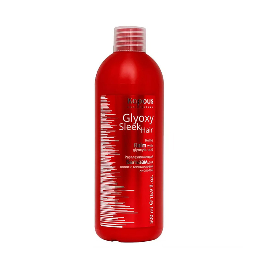 Бальзам разглаживающий Glyoxy Sleek Hair Kapous Professional, 500 мл