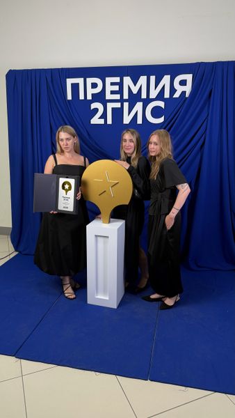 лучшие второй год в Кировском районе