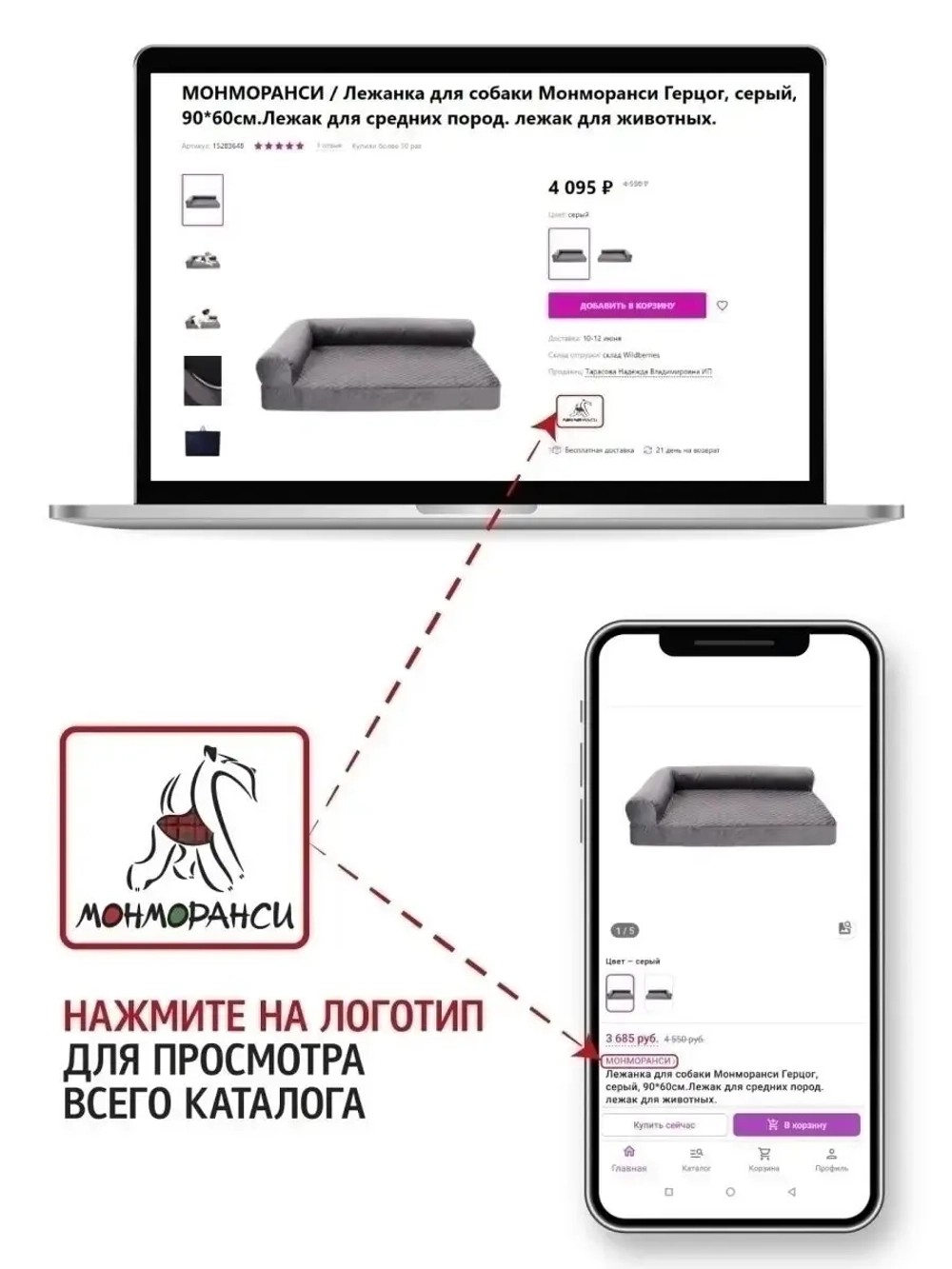 Дождевик для собак средних и крупных пород