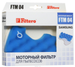 Комплект фильтров Filtero FTM 04
