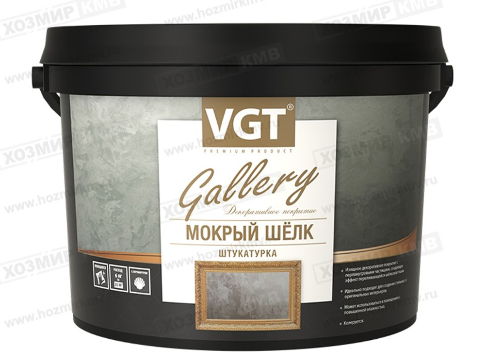 ВГТ штукатурка фактурная Мокрый шелк 6кг серебристо-белая №1