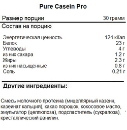 Nutriversum Casein Pro 700 grams , Казеин