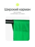 Фон полиэстеровый Raylab RL-BP01 2*3 G зеленый