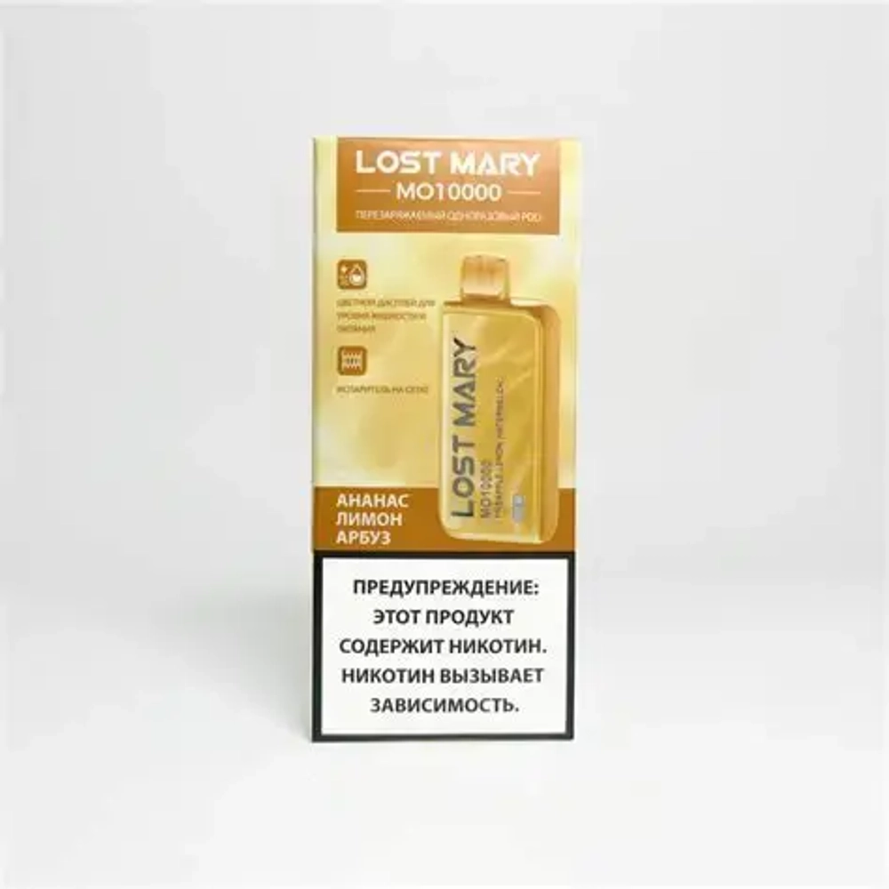 Lost Mary MO10000 Ананас Лимон Арбуз (Ч/З)