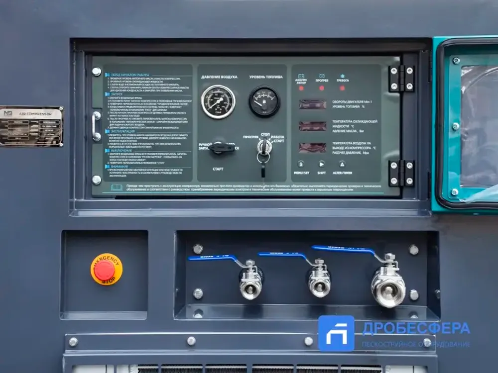 Дизельный винтовой компрессор MASTER BLAST MB185B +AC