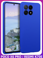 Мягкий Soft Touch чехол из силикона для XIAOMI POCO X6 PRO / REDMI K70E с бархатной подкладкой