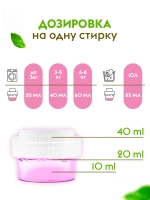 DUTYBOX Гель для стирки 2в1 с пятновыводителем Розовый пион 1л