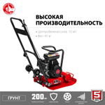 Виброплита бензиновая 50 кг ЗУБР ВПБ-10 Г