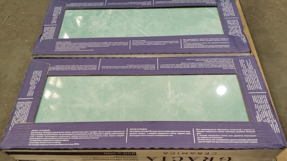 Visconti turquoise wall 01 250х600 (1-й сорт)