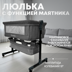 Детская кроватка 5в1 Meluna LUX