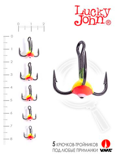Набор крючков-тройников для приманок Lucky John 03SET, 5шт