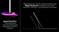 Планшет Apple iPad Pro 13″ (M5), 512 ГБ, Wi‑Fi, Silver (серебристый)