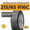 Michelin Agilis CrossClimate 215/65 R16C 109/107T