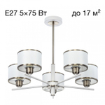 Люстра на штанге Citilux ALTON CL421252