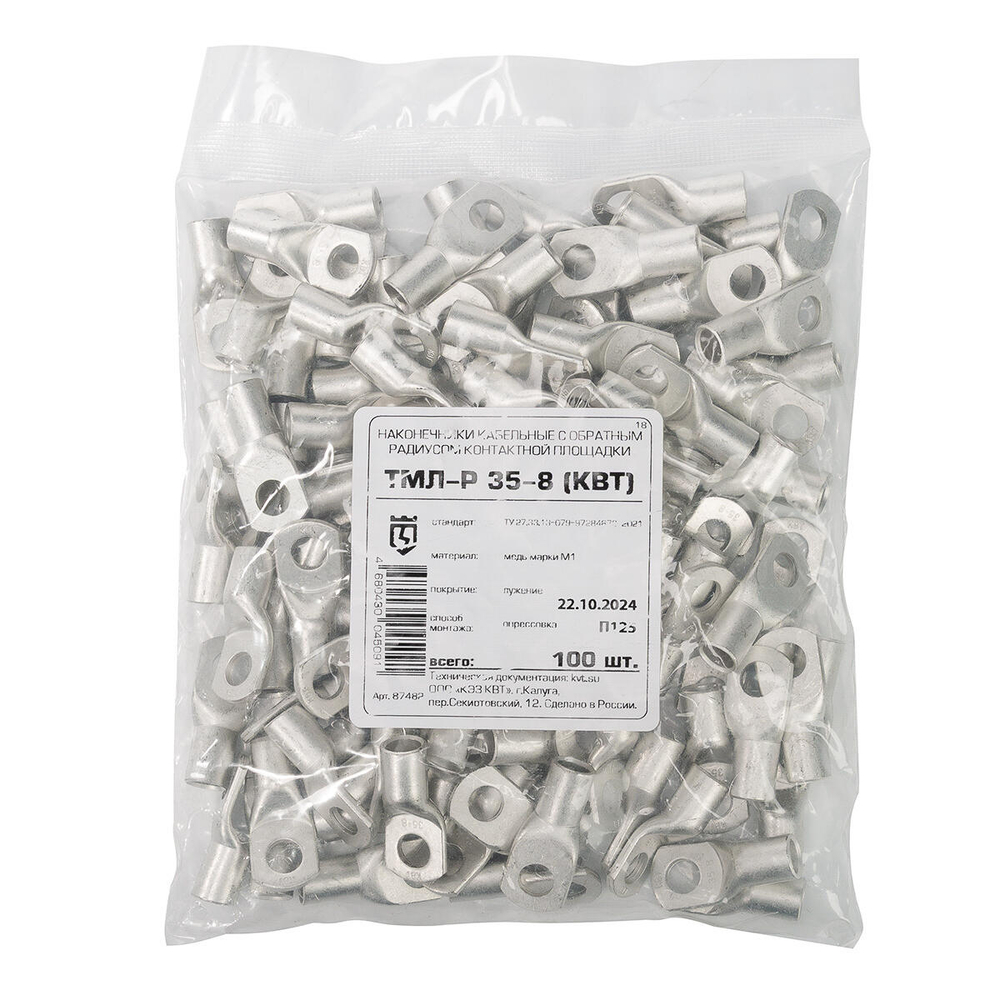 tml-r-35-8_userpack_-503731639.jpg