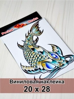 Наклейка - Стальная рыба