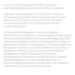 Смартфон realme 11 4G 8/256 ГБ RU, Dual nano SIM, черный