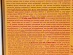 Набор конфет Pergale Milk Mango в молочном шоколаде со вкусом манго, 114 г (из Литвы)