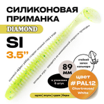 Силиконовая приманка DIAMOND SI 3.5" (8шт/уп)