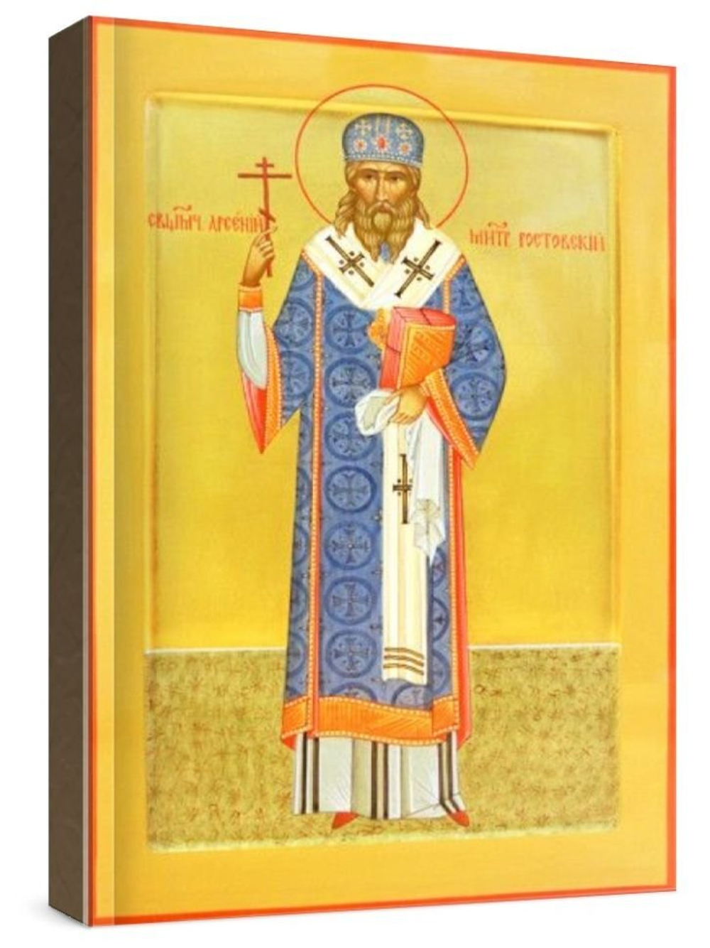 Арсений Ростовский (рукописная икона)