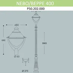 Наземный фонарь Beppe P50.202.000.AYH27 Fumagalli
