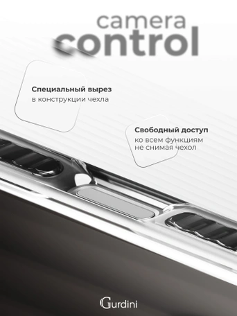 Чехол накладка iPhone 17 6.3" Gurdini Ocean Case (10) Metalic черный