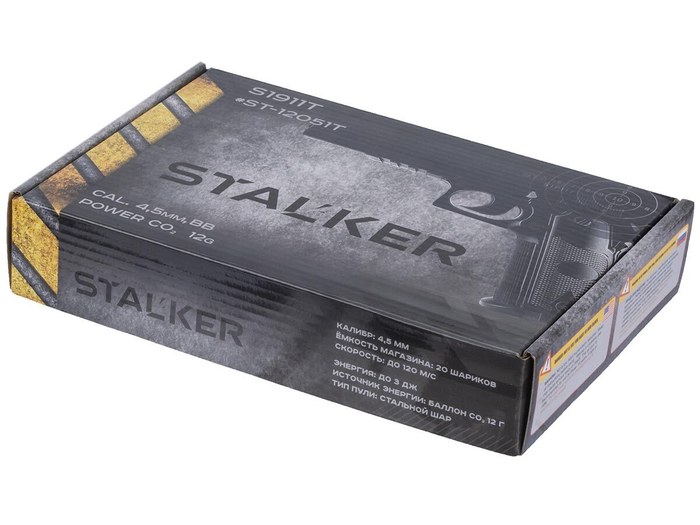 Пистолет пневматический Stalker S1911T (Colt 1911) к.4,5мм (ST-12051T)