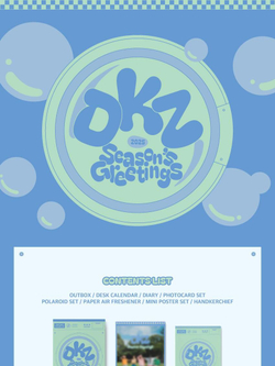 товары DKZ - 2025 SEASON'S GREETINGS
