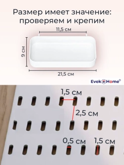 Полки для настенного органайзера или мудборда, набор 2 шт