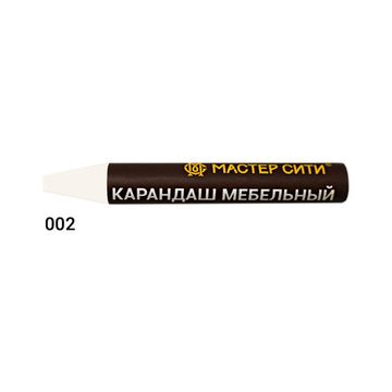 Карандаш мебельный, МАСТЕР СИТИ, 6г, 002 (Белый)