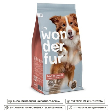 Wonderfur Adult All breeds Говядина/Рис для собак 800 г