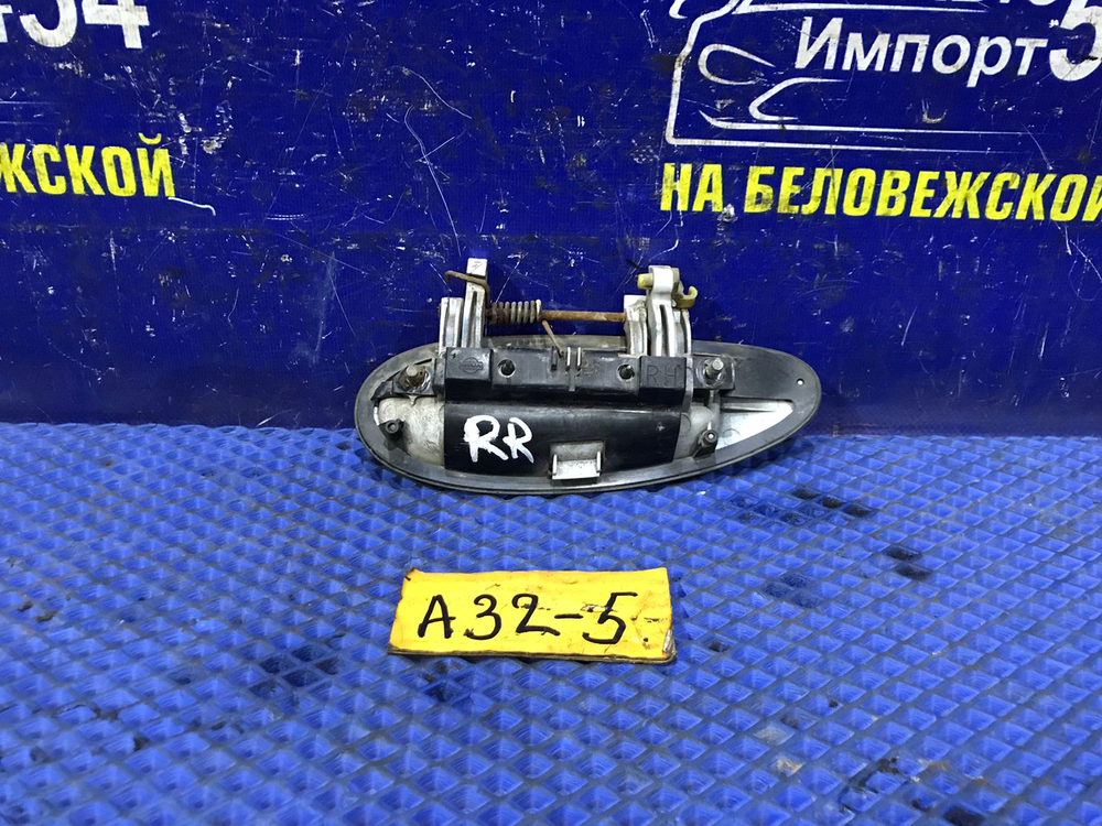 Ручка двери задней правой внешняя NISSAN CEFIRO 1997