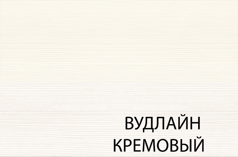 Тумба RTV