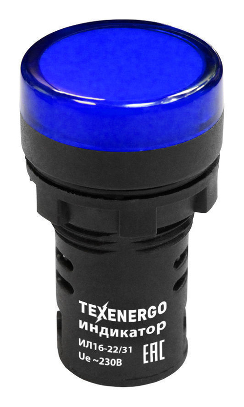 Арматура светосигнальная ИЛ16-22/31DS(LED) 230В AC/DC d22 синяя Texenergo