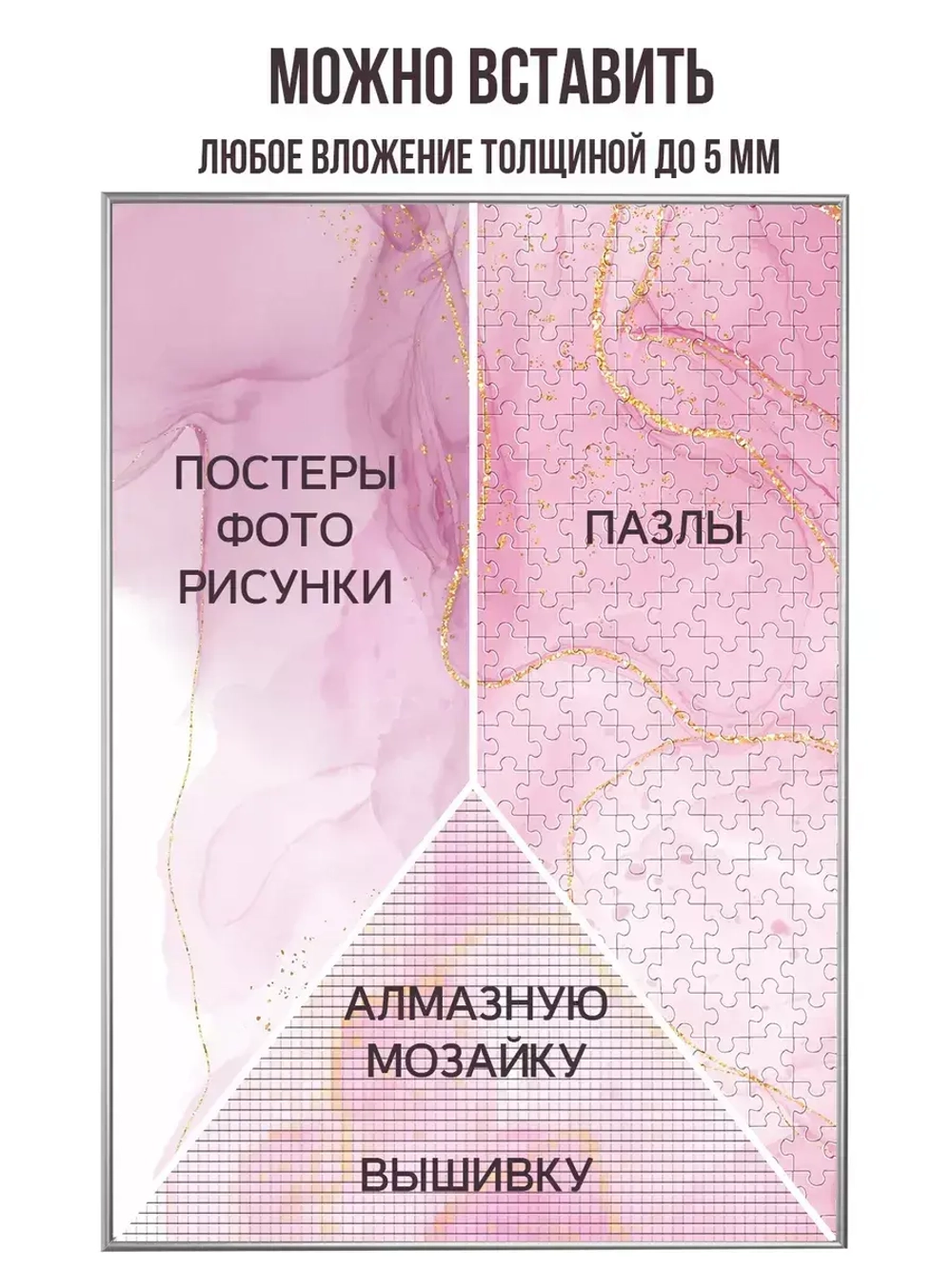 Алюминиевая рамка для фото 32х45 см