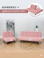 302 Комплект