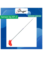 Зимняя удочка Sensor Jig XP-2