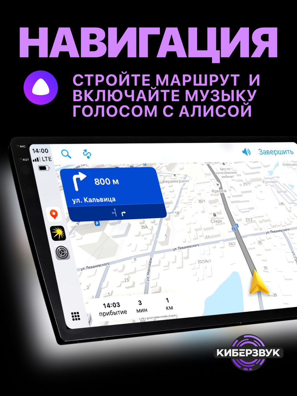Автомагнитола TS10S (8+128 Гб / 9")