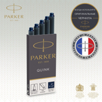 Картридж Parker с чернилами для перьевой ручки Z11, упаковка из 5 шт., цвет: Blue-Black