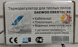 Терморегулятор Х-6