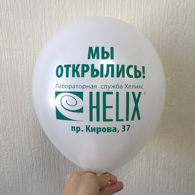 Печать ЗЕЛЕНОЙ краской.