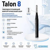 Talon 08 (1шт.) Талон 08, бор твердосплавный для разрезания коронок
