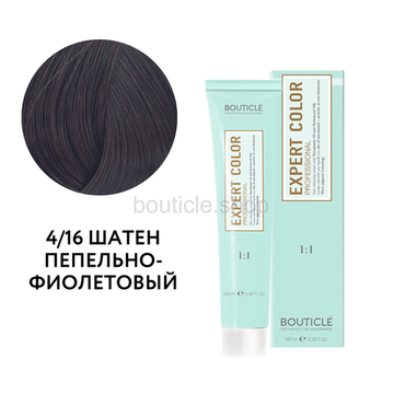 Bouticle Expert Color Hair Color Cream Профессиональный перманентный крем-краситель для волос цвет 4.16 шатен пепельно-фиолетовый, 100 мл