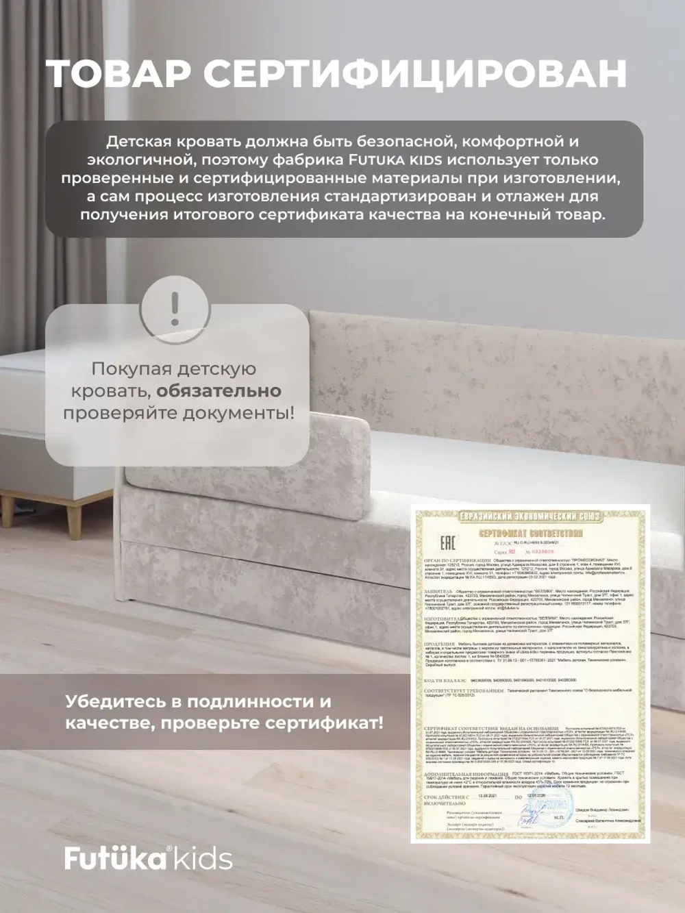 Диван - кровать Лило 180х90 см ткань Небби