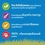 Курица в соусе природа вкуса жидкий корм для взрослых кошек Felix 85г