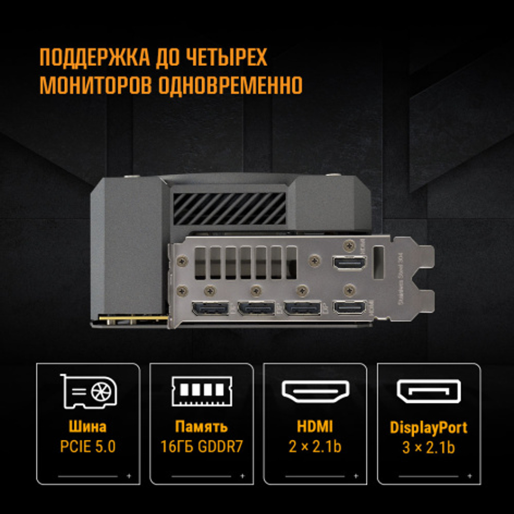 Видеокарта ASUS GeForce RTX 5080 TUF GAMING OC (TUF-RTX5080-O16G-GAMING)