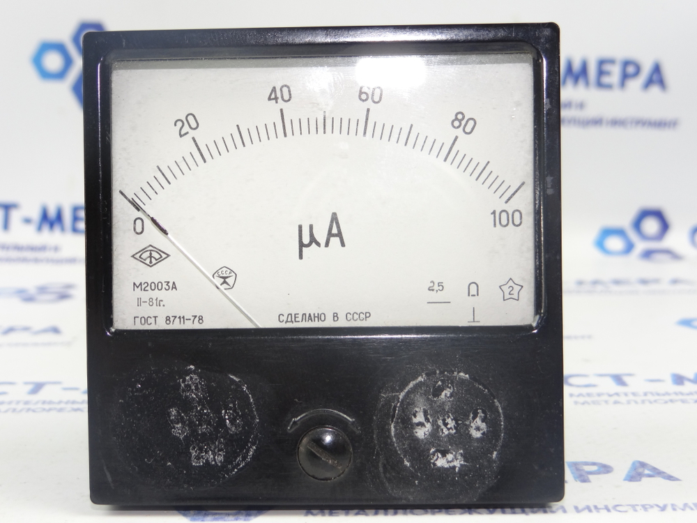 Микроамперметр М2003А (0-100мА)