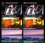 Проектор Epson EF-17N